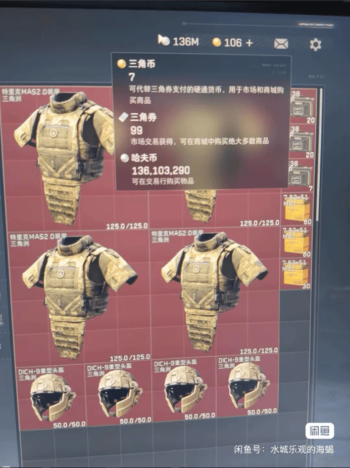 m83893｜纯币100M｜9格6体5负｜凌霄戍卫
