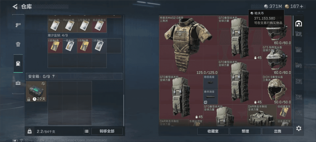 哈夫币1001M｜钻石｜AWM 150发｜租期21天